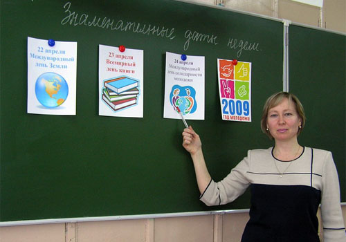 Догадова Нина Александровна, 23.04.2009 г.